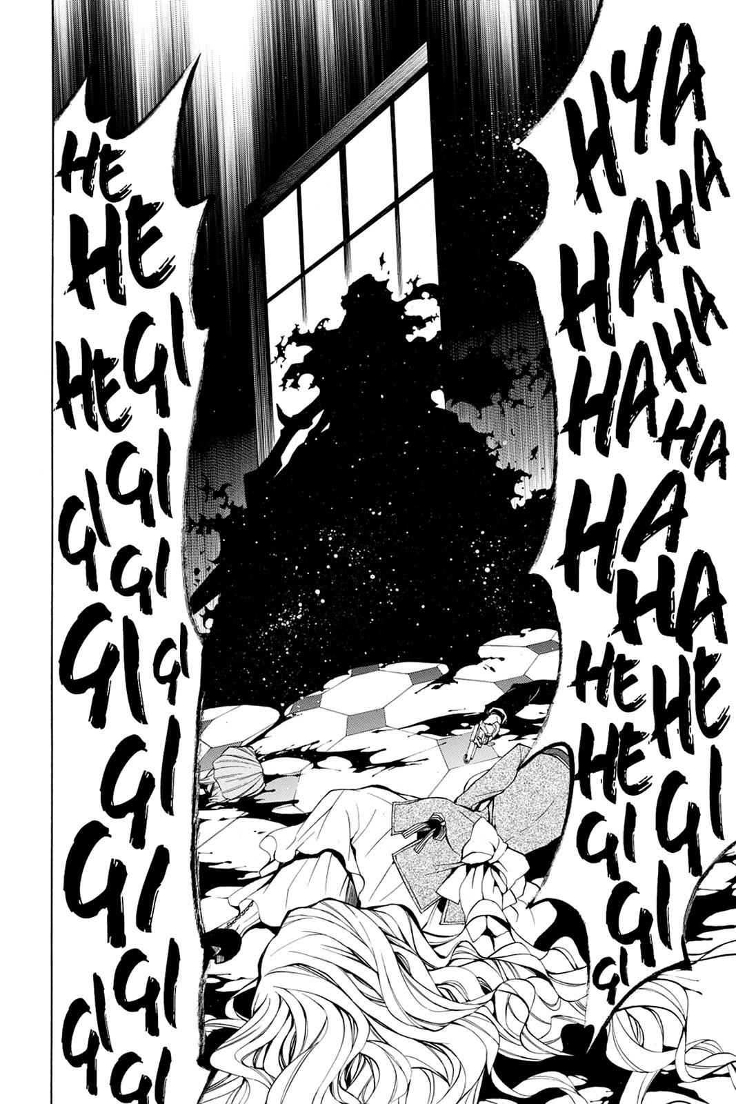 Pandora Hearts Chap 44 - Next Chap 45