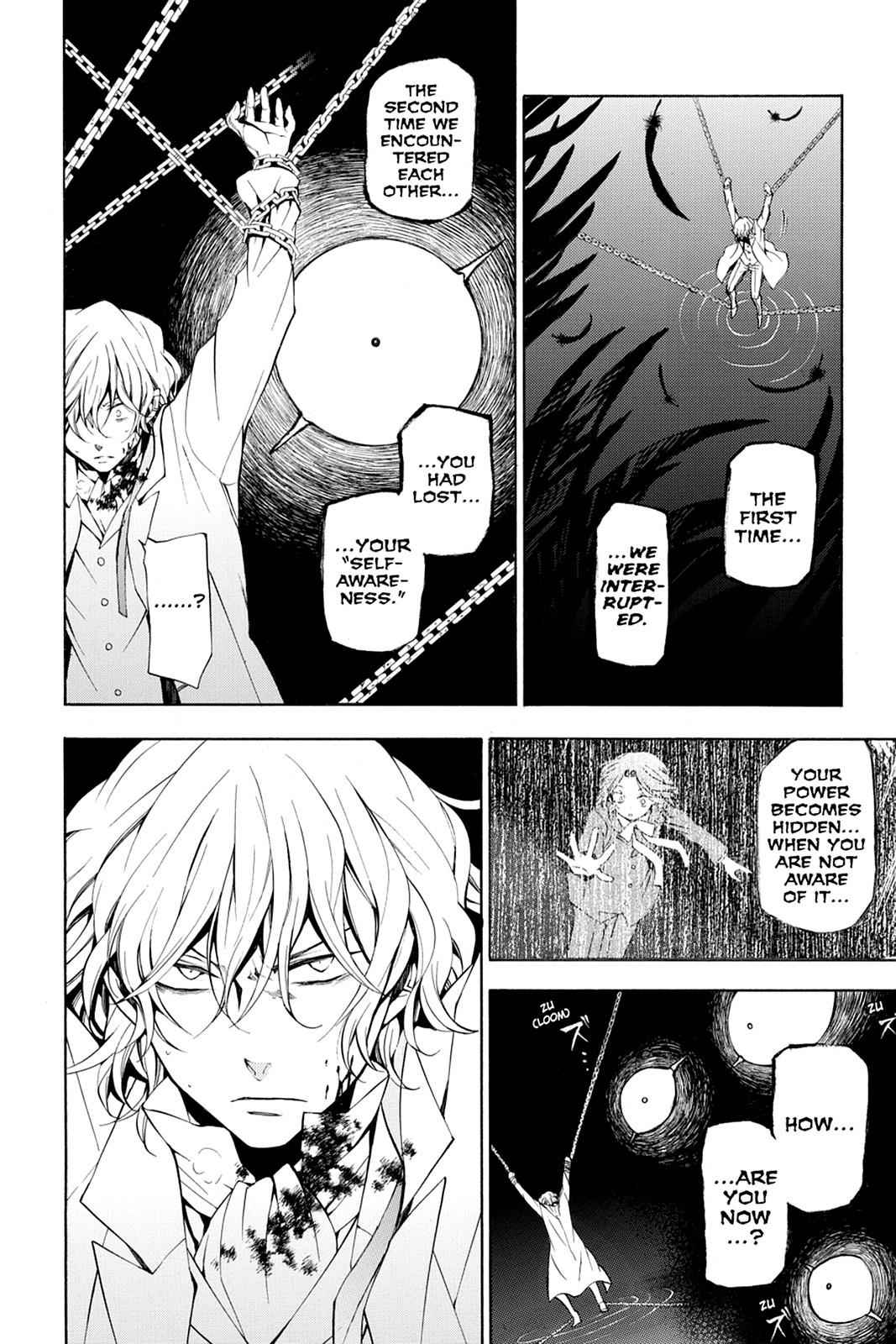 Pandora Hearts Chap 45 - Next Chap 46