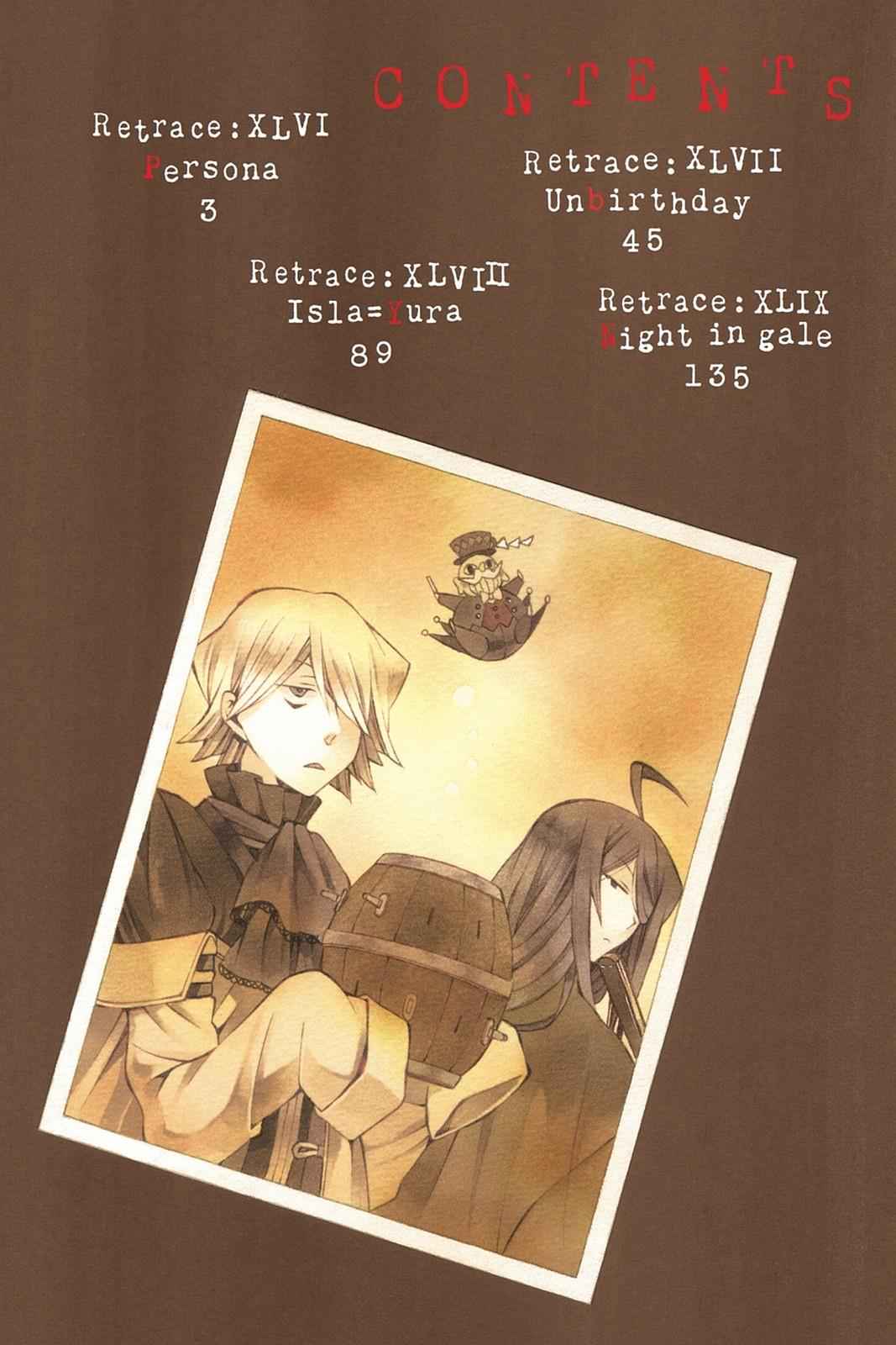 Pandora Hearts Chap 46 - Next Chap 47