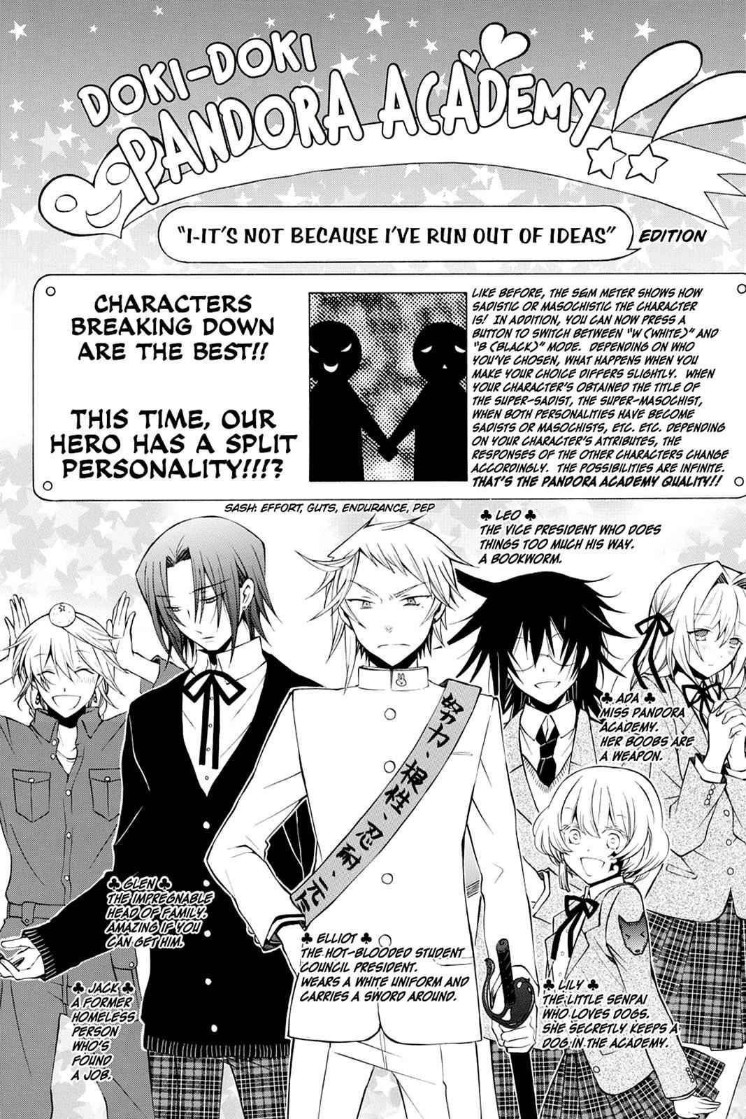 Pandora Hearts Chap 49 - Next Chap 50