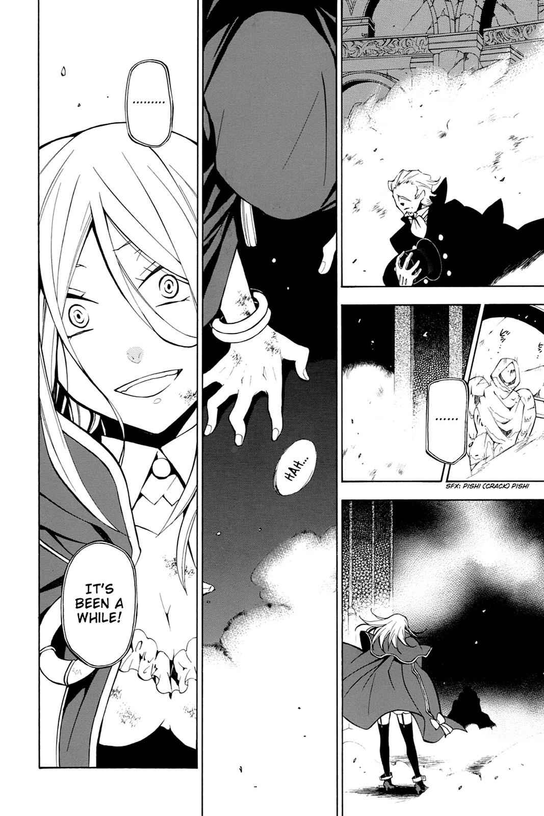 Pandora Hearts Chap 41 - Next Chap 42