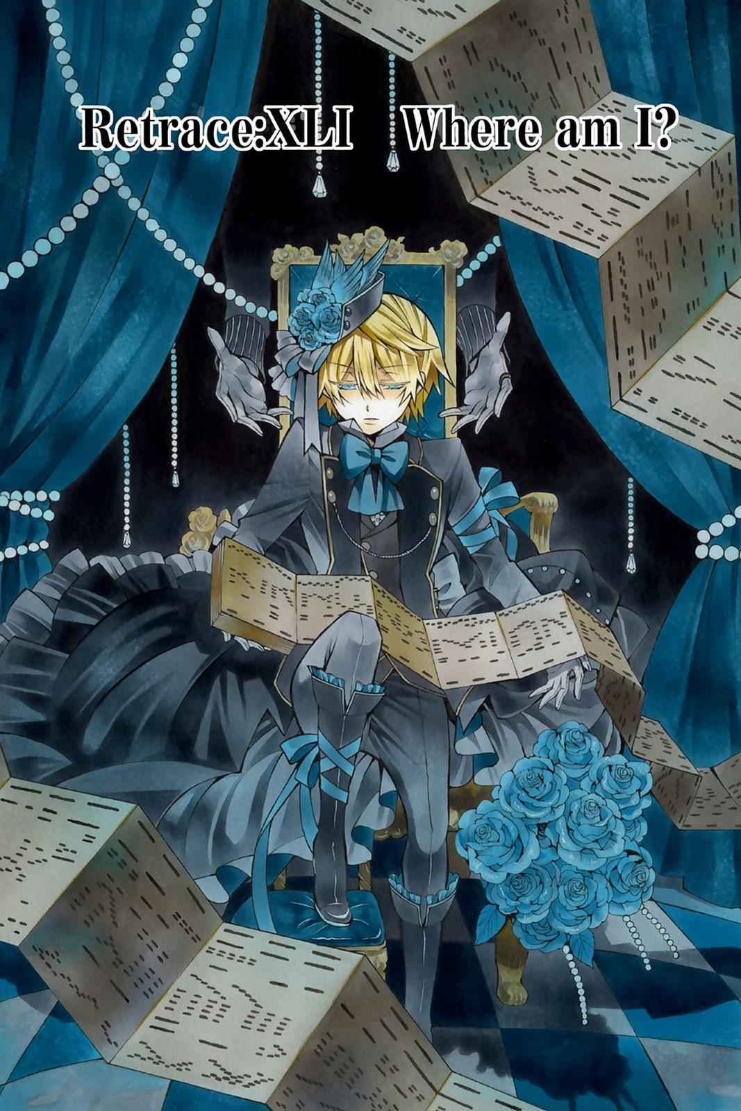 Pandora Hearts Chap 41 - Next Chap 42