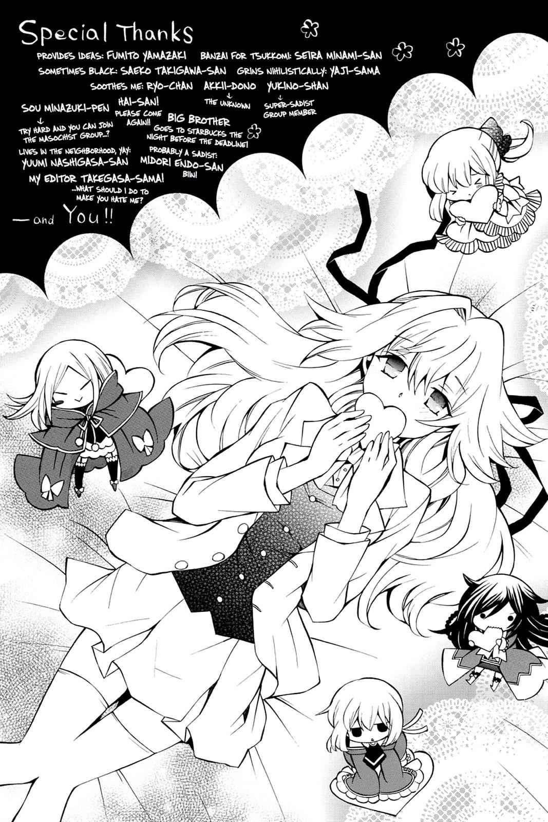 Pandora Hearts Chap 41 - Next Chap 42