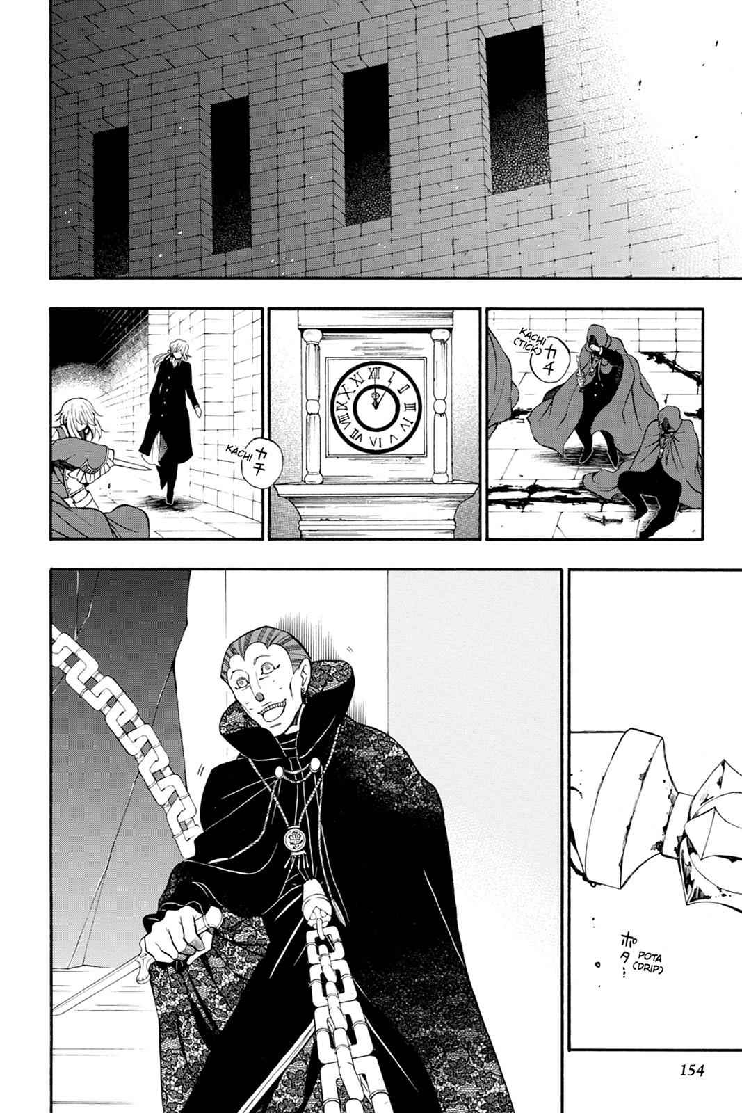 Pandora Hearts Chap 57 - Next Chap 58