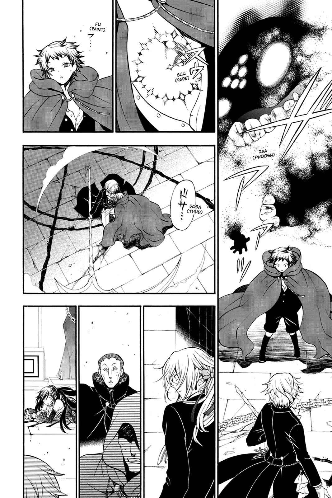 Pandora Hearts Chap 57 - Next Chap 58