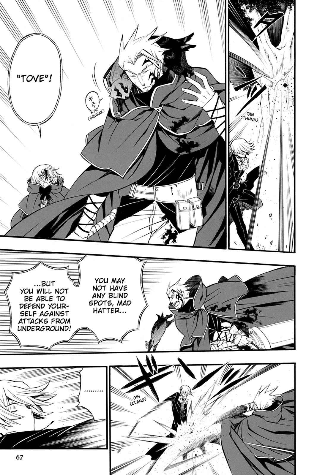 Pandora Hearts Chap 55 - Next Chap 56