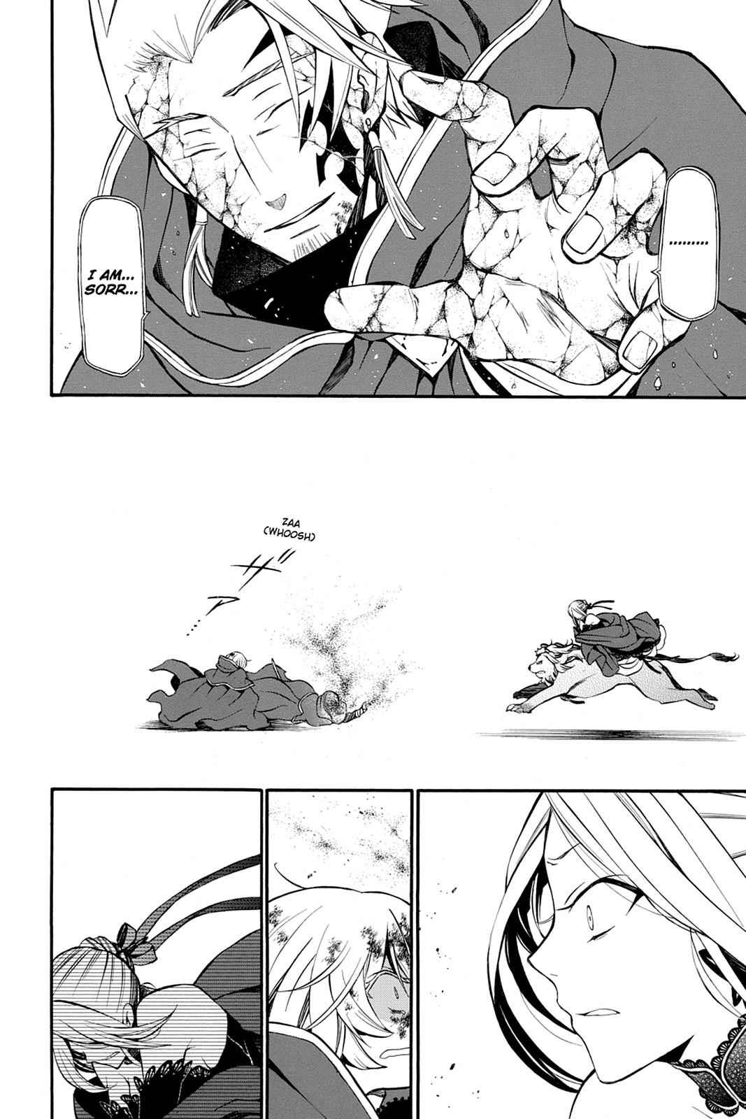 Pandora Hearts Chap 56 - Next Chap 57
