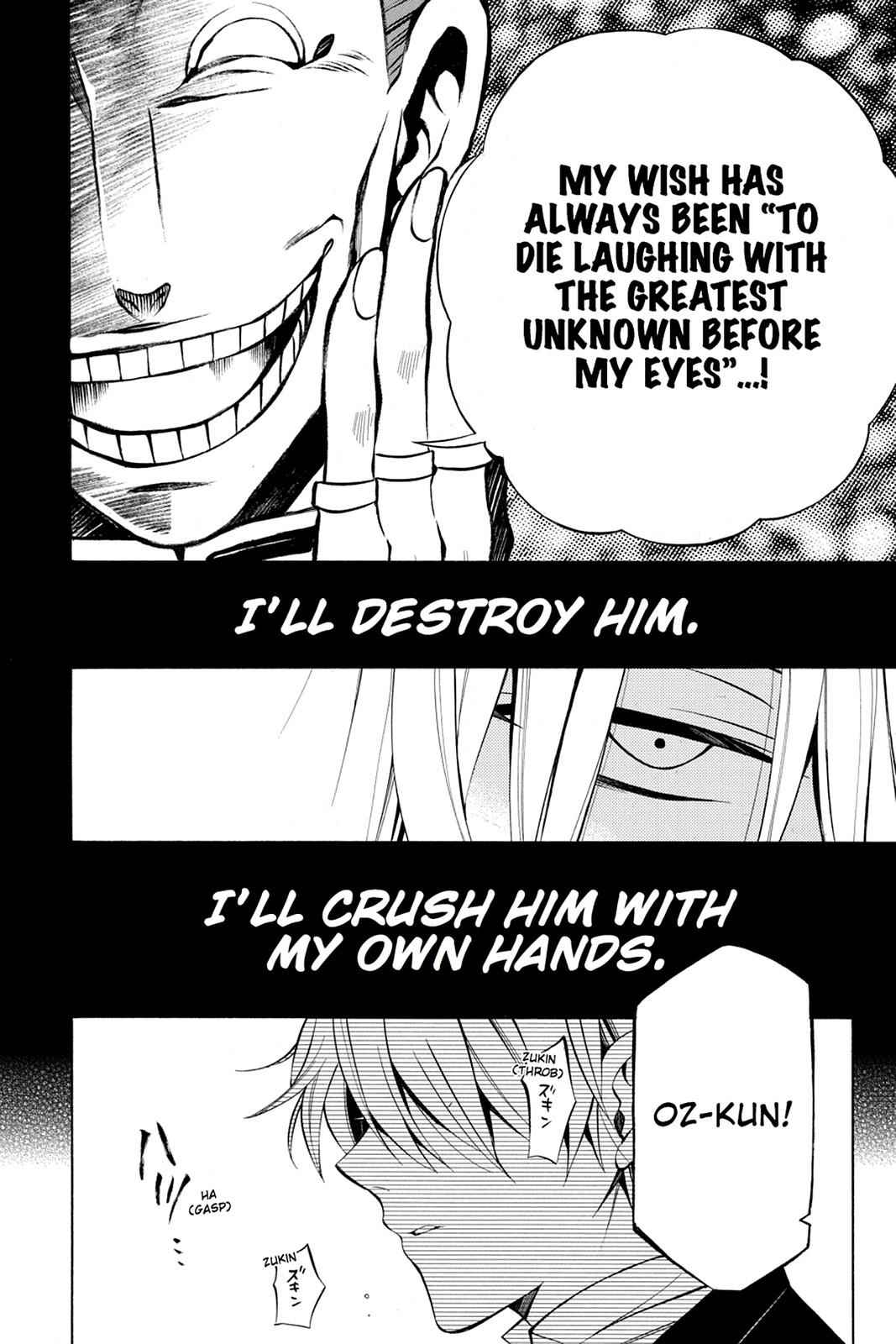 Pandora Hearts Chap 56 - Next Chap 57