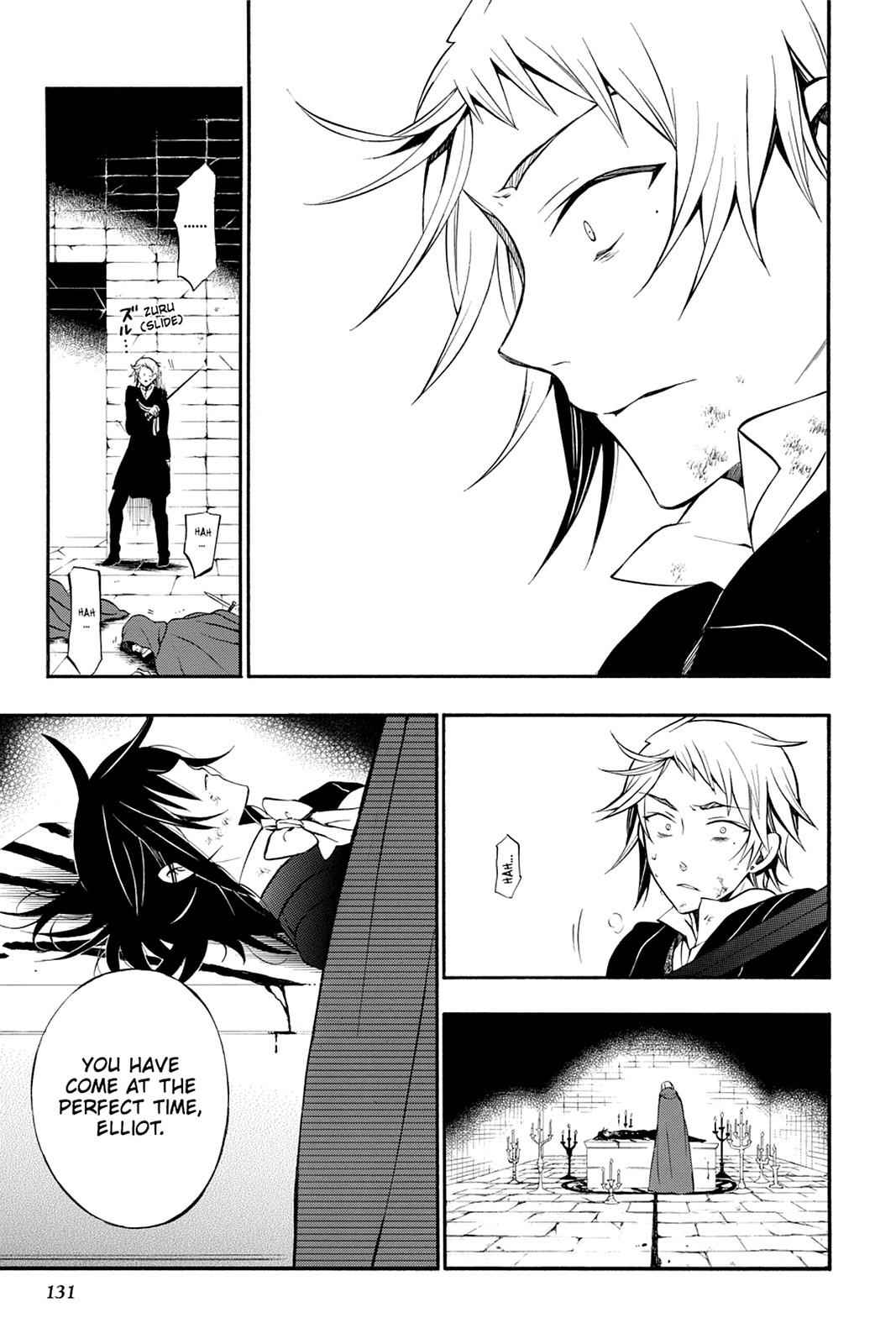 Pandora Hearts Chap 56 - Next Chap 57
