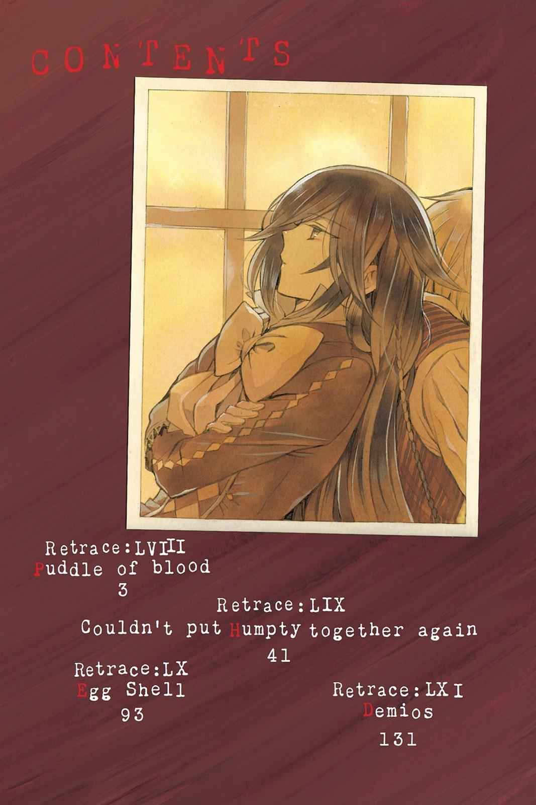 Pandora Hearts Chap 58 - Next Chap 59