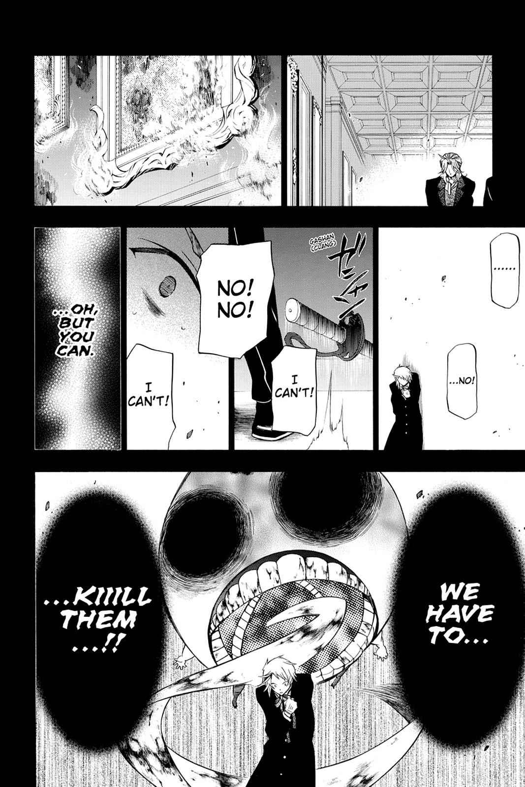 Pandora Hearts Chap 58 - Next Chap 59