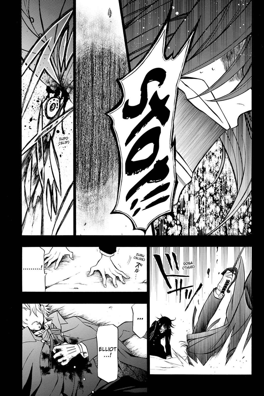 Pandora Hearts Chap 58 - Next Chap 59