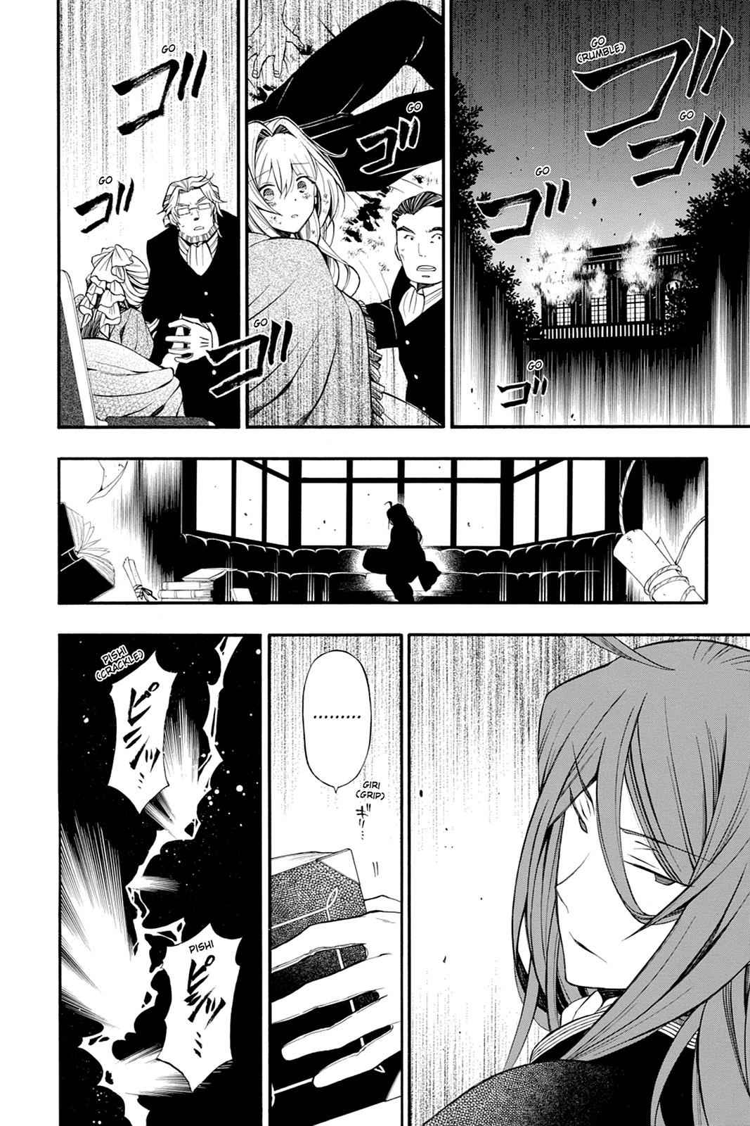 Pandora Hearts Chap 59 - Next Chap 60