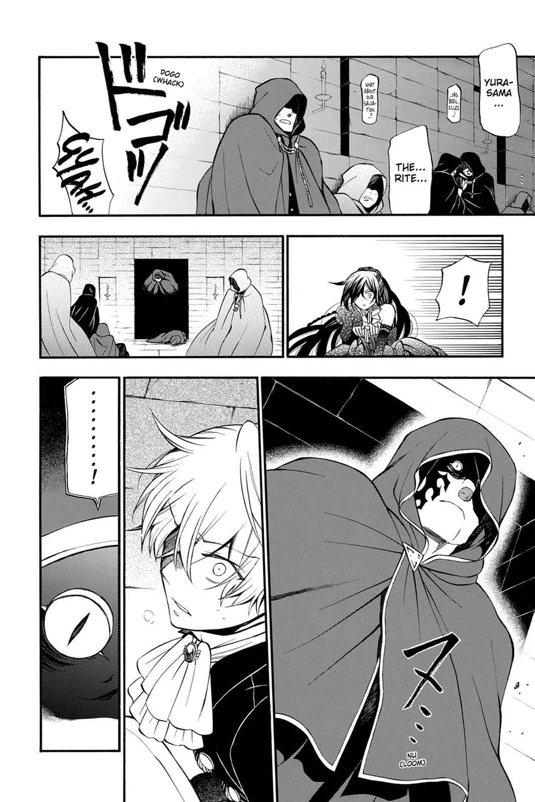 Pandora Hearts Chap 59 - Next Chap 60