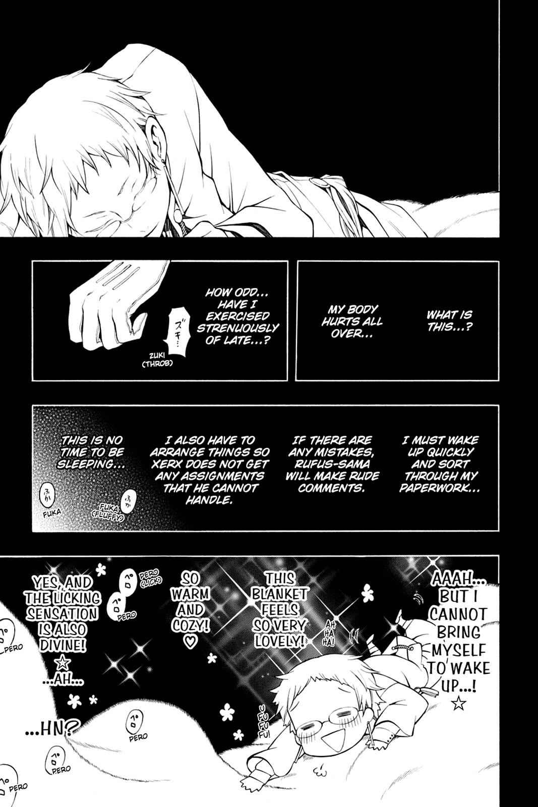 Pandora Hearts Chap 51 - Next Chap 52
