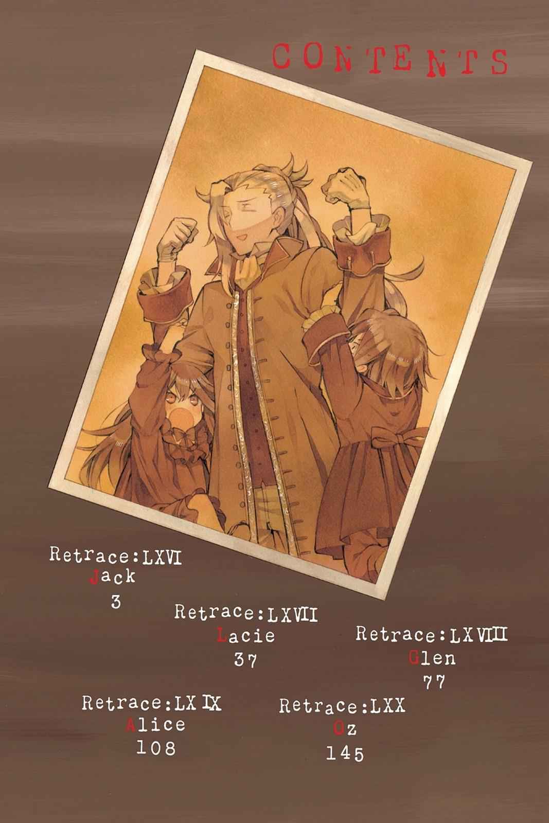 Pandora Hearts Chap 66 - Next Chap 67