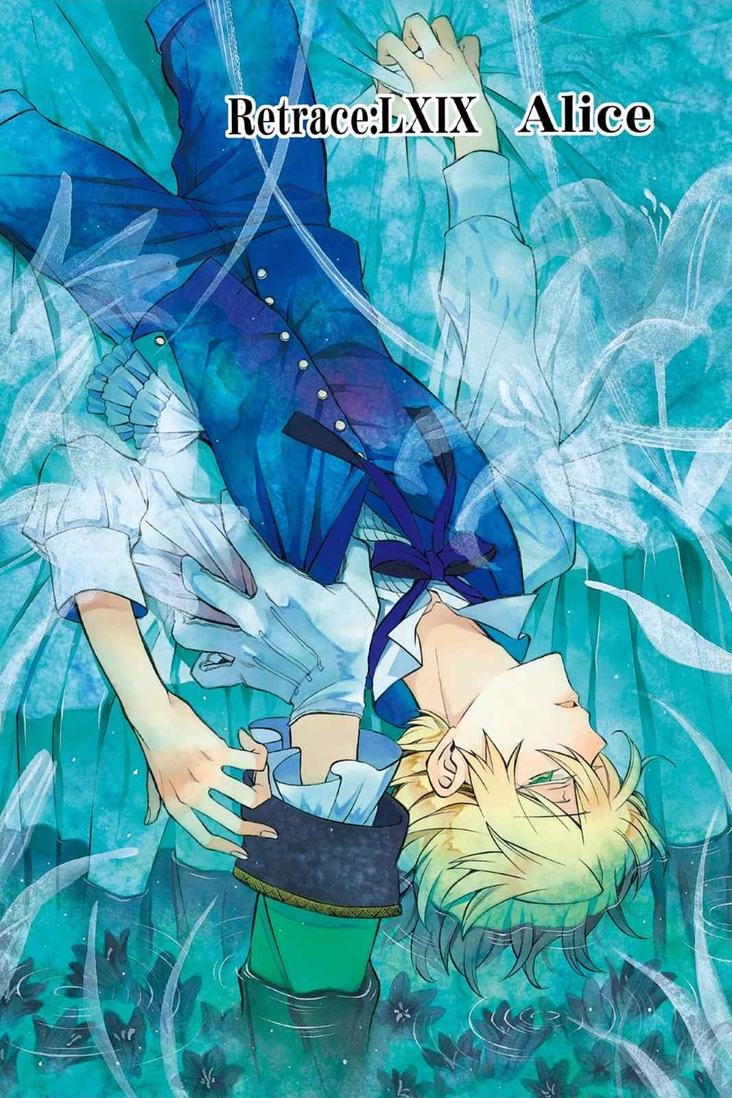 Pandora Hearts Chap 69 - Next Chap 70