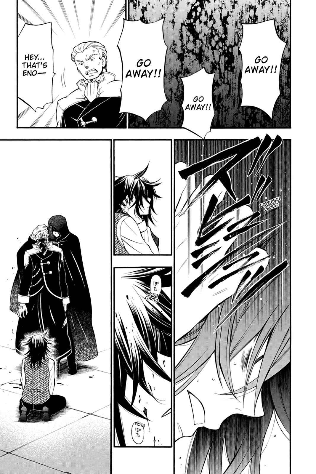 Pandora Hearts Chap 60 - Next Chap 61