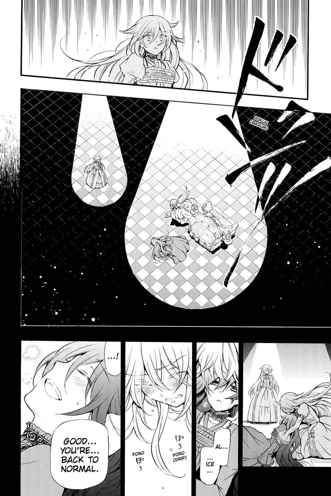 Pandora Hearts Chap 76 - Next Chap 77