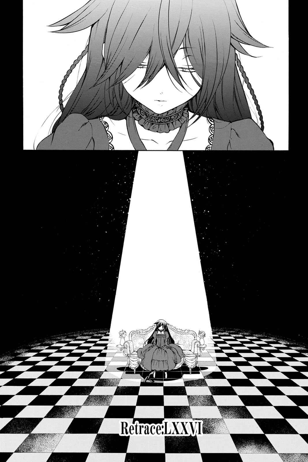 Pandora Hearts Chap 76 - Next Chap 77
