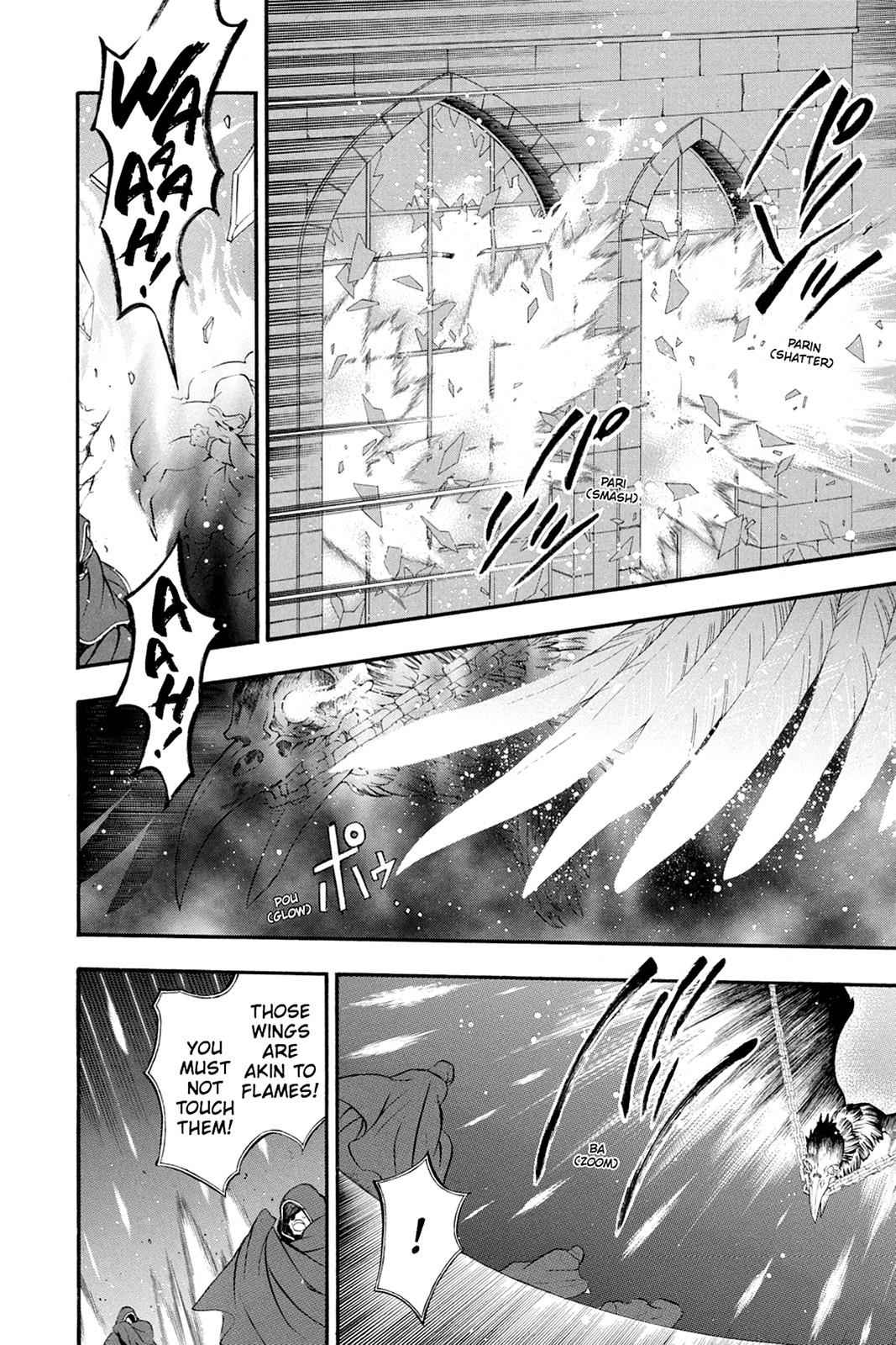 Pandora Hearts Chap 79 - Next Chap 80