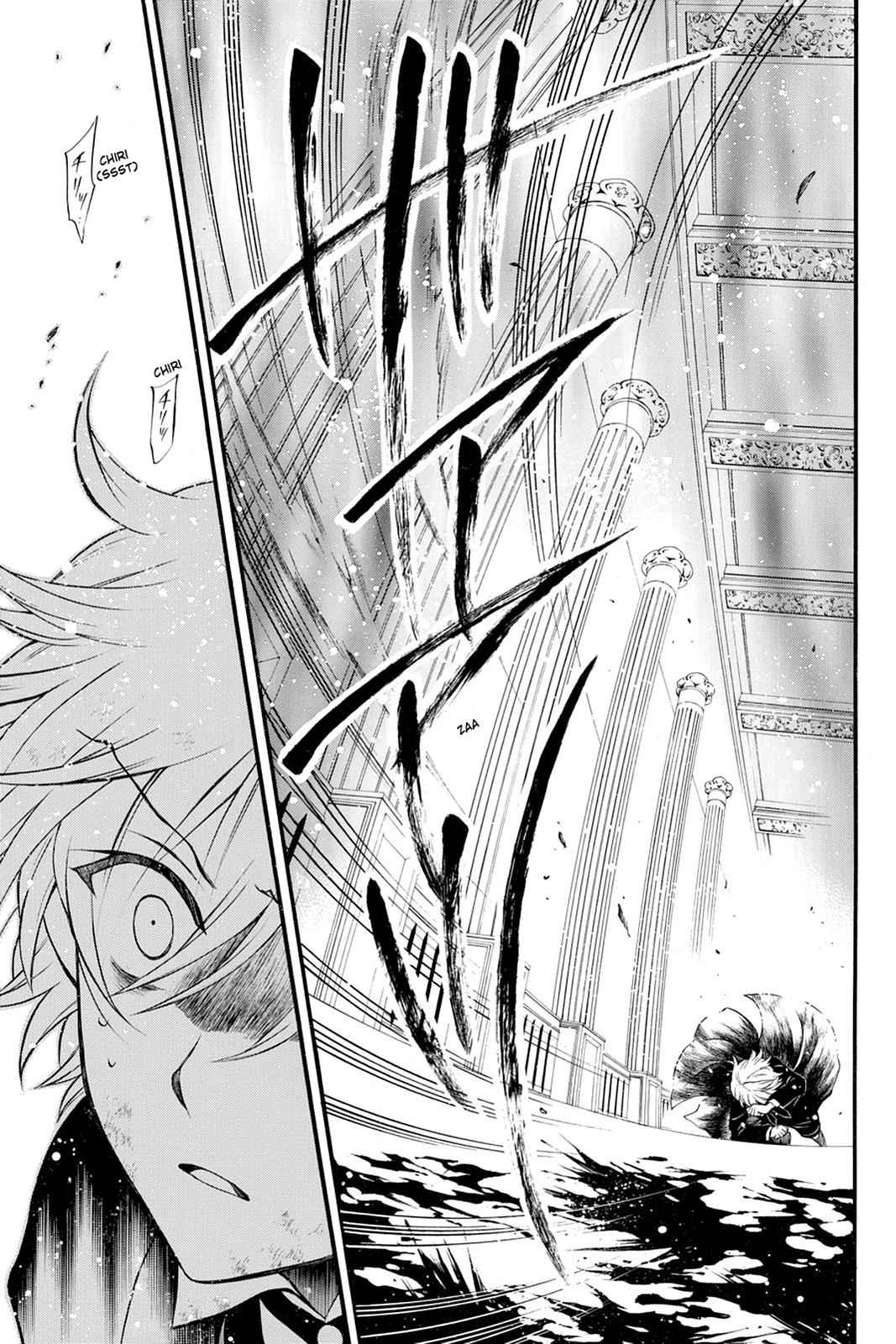 Pandora Hearts Chap 70 - Next Chap 71