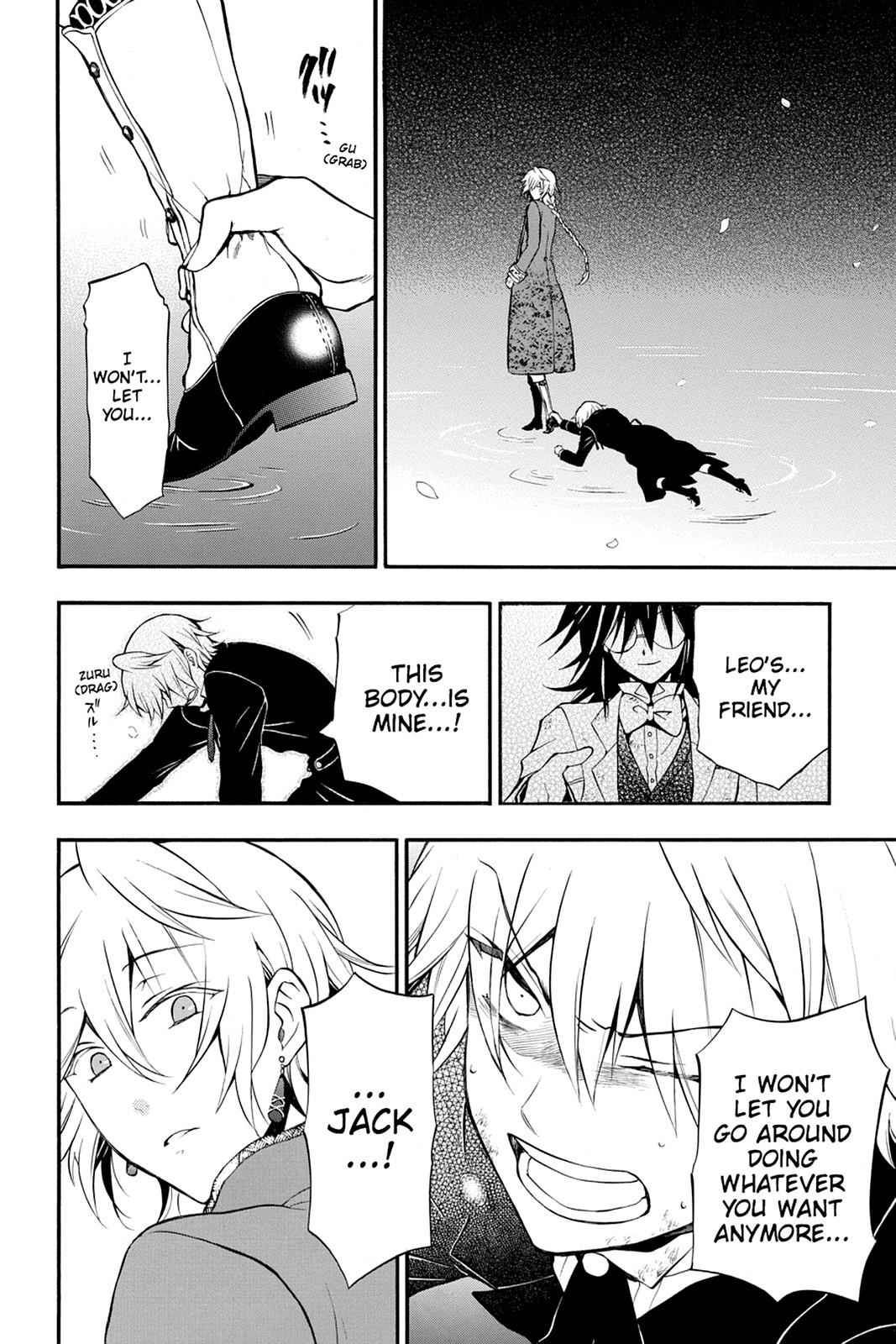 Pandora Hearts Chap 70 - Next Chap 71