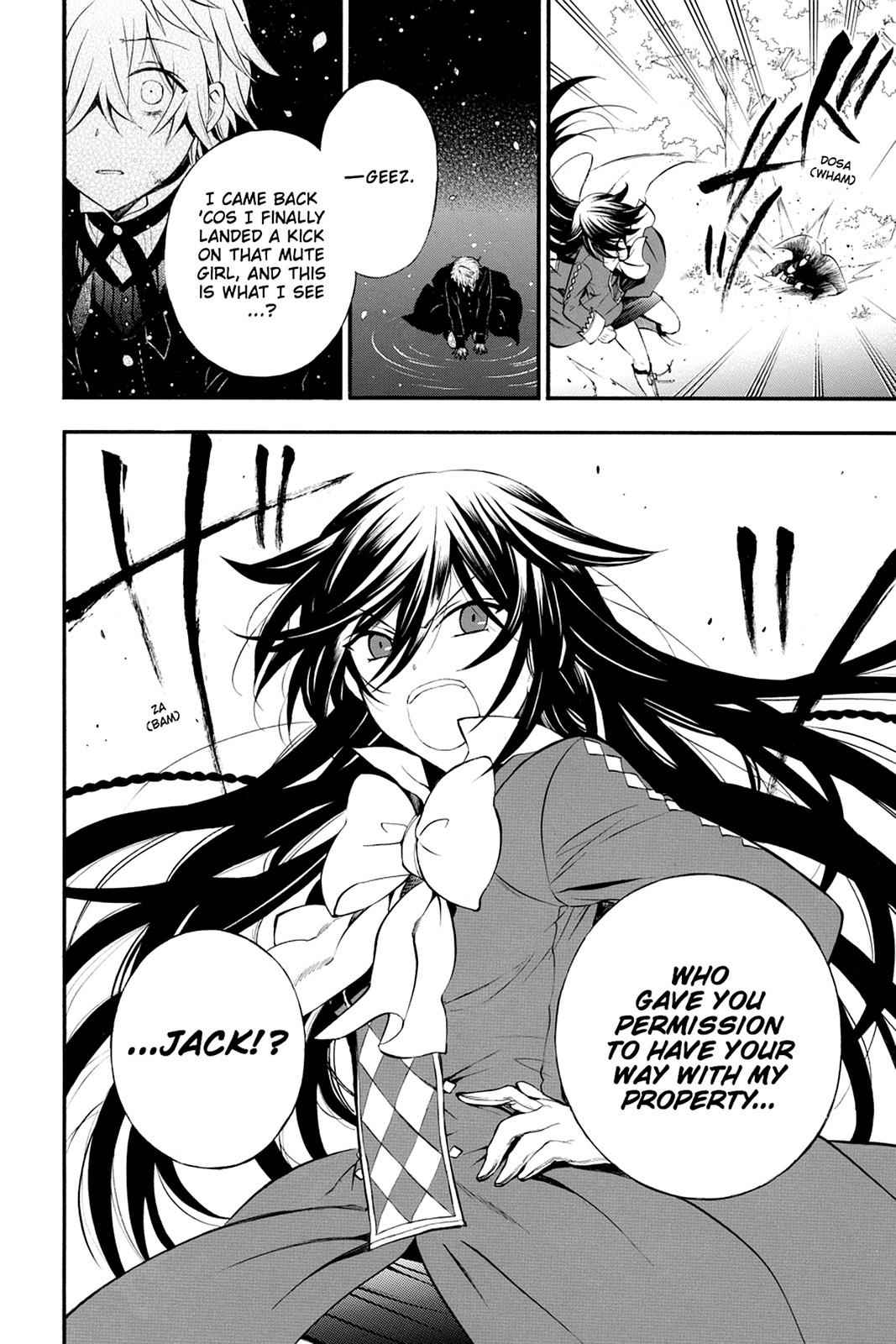 Pandora Hearts Chap 72 - Next Chap 73