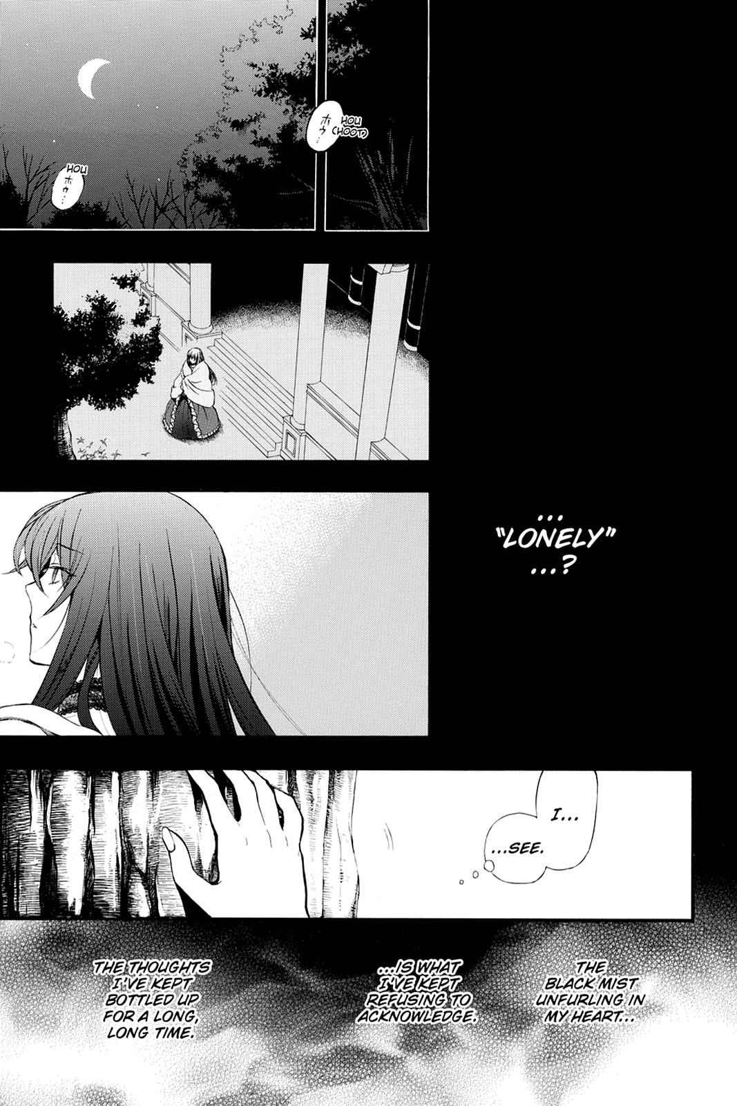 Pandora Hearts Chap 72 - Next Chap 73
