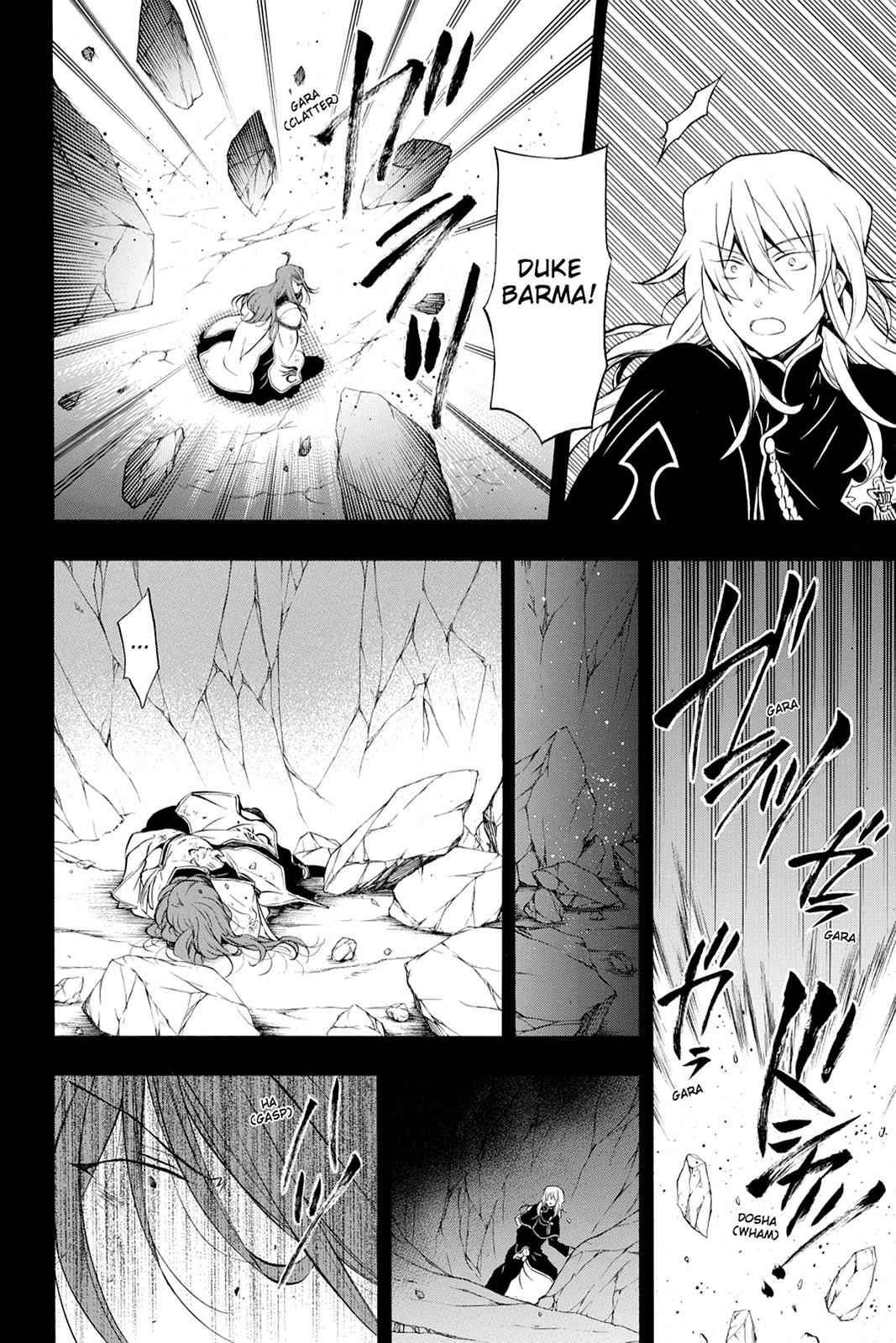 Pandora Hearts Chap 84 - Next Chap 85