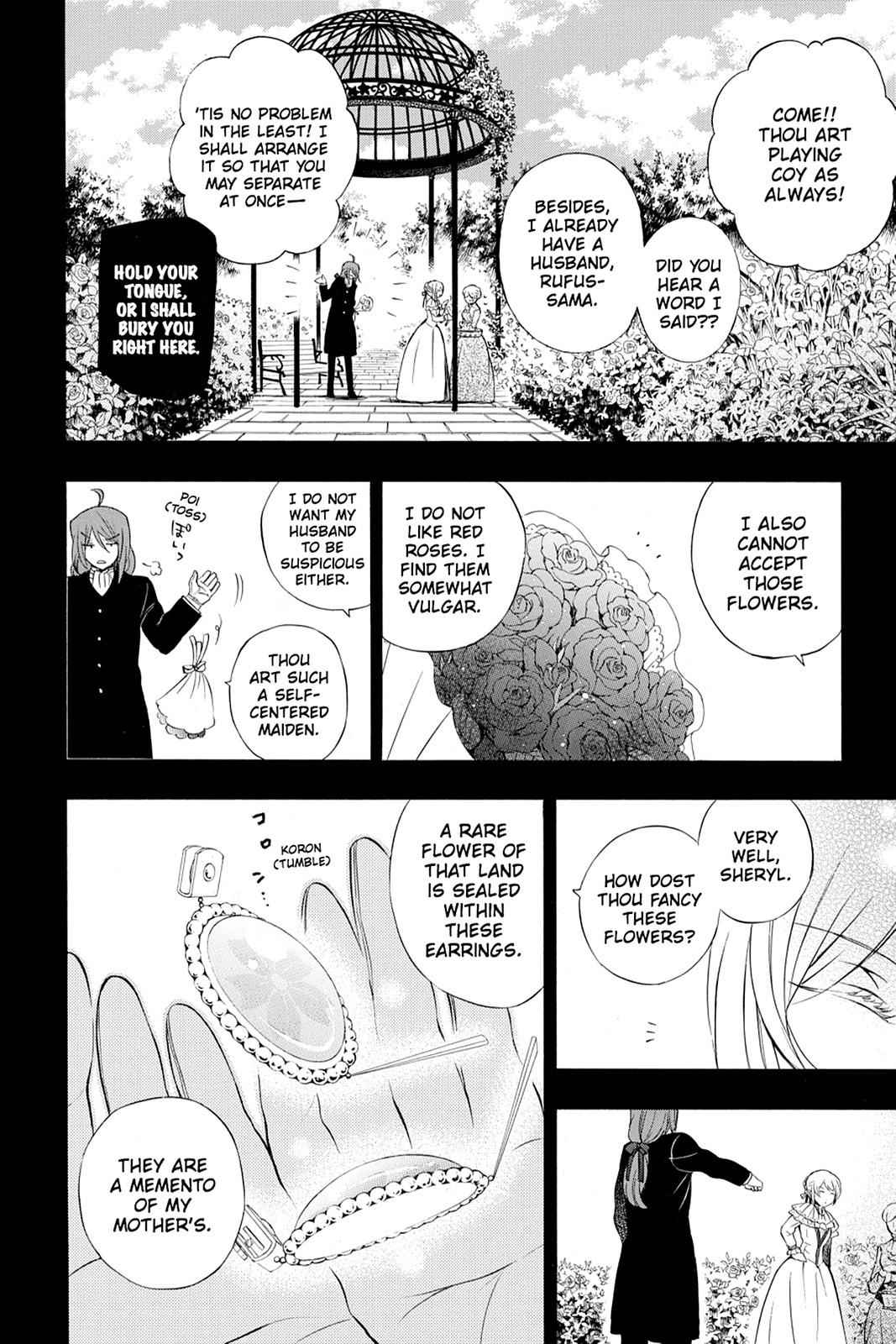 Pandora Hearts Chap 84 - Next Chap 85