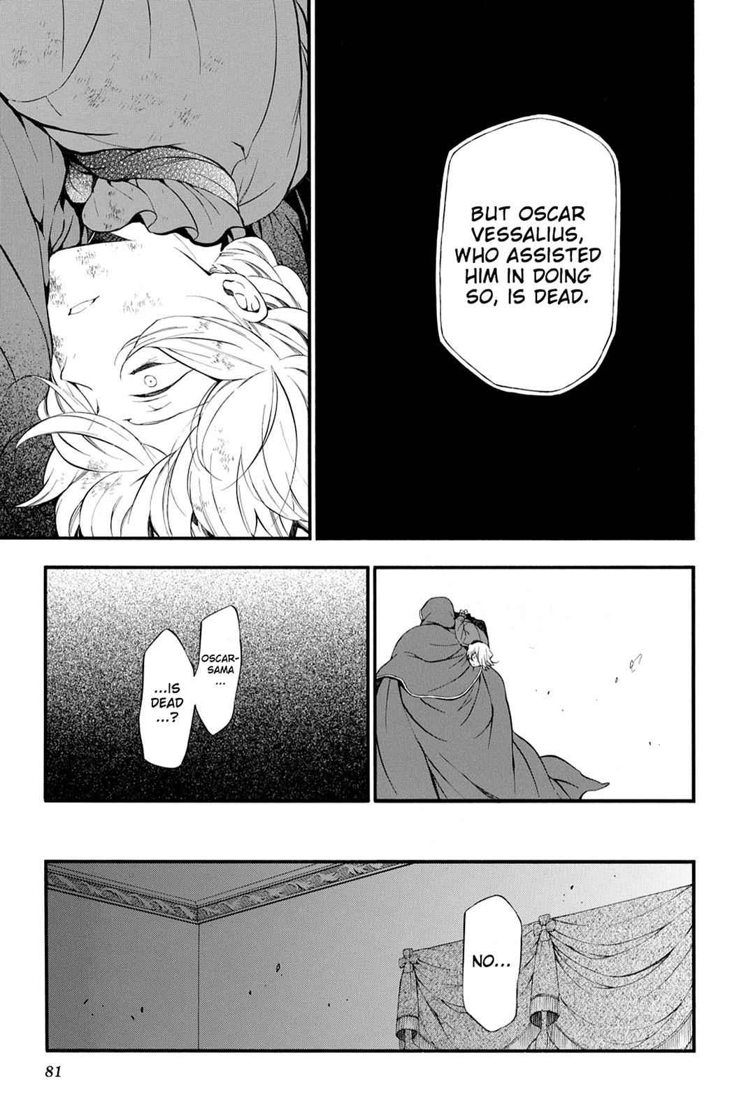 Pandora Hearts Chap 85 - Next Chap 86