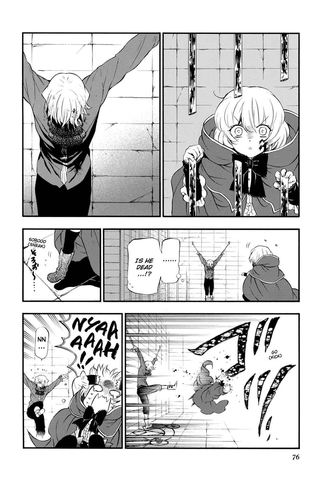 Pandora Hearts Chap 85 - Next Chap 86