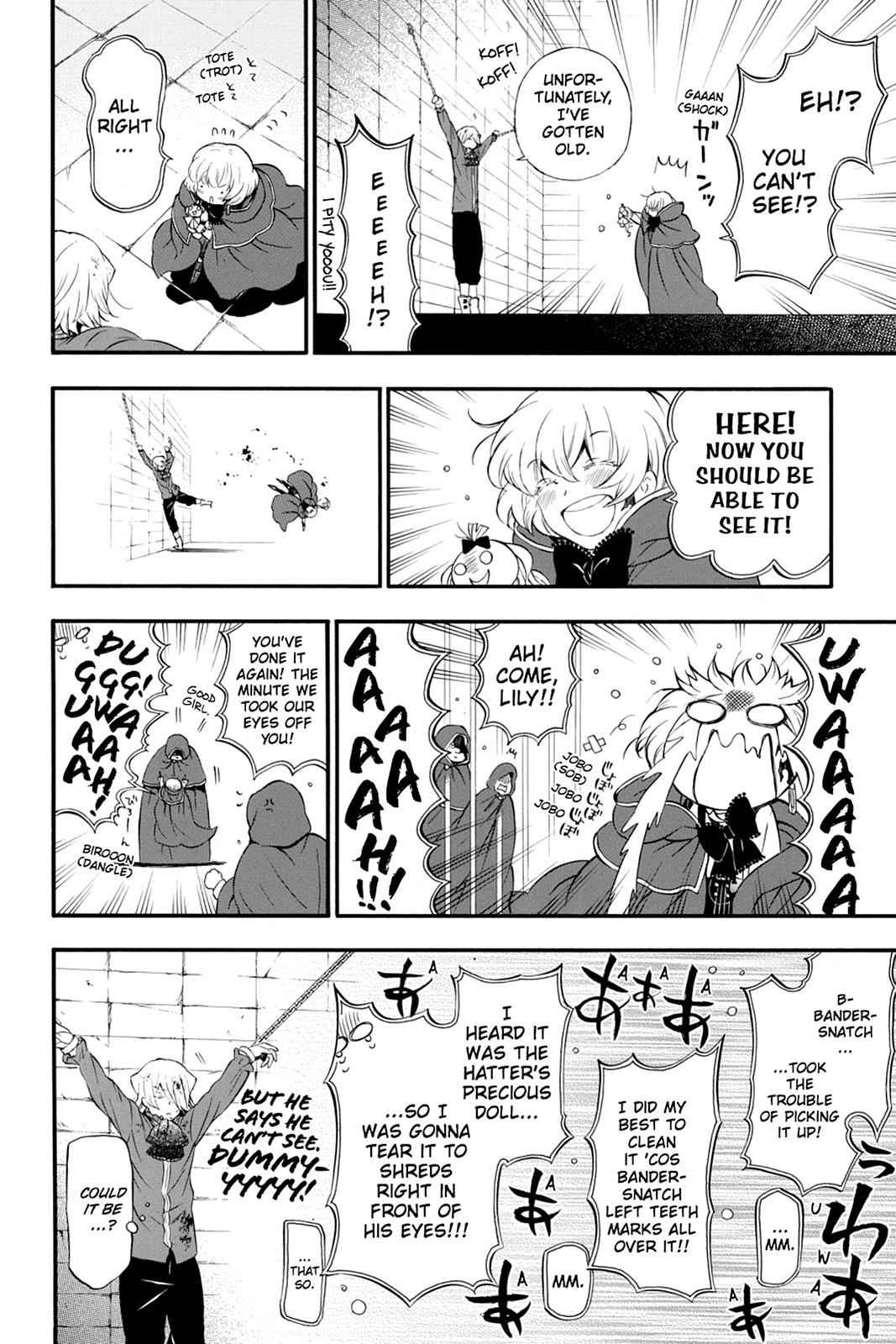 Pandora Hearts Chap 85 - Next Chap 86