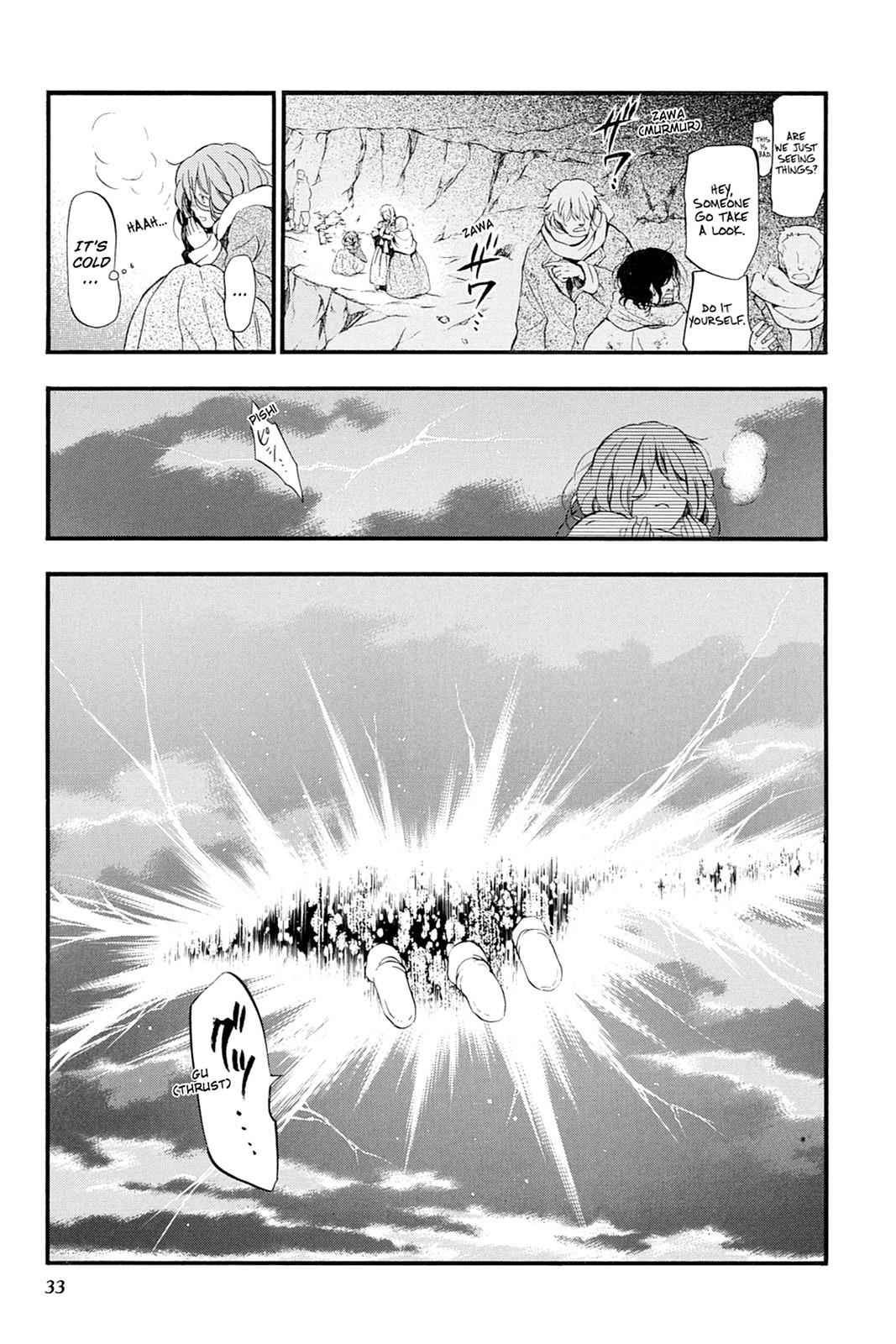 Pandora Hearts Chap 89 - Next Chap 90