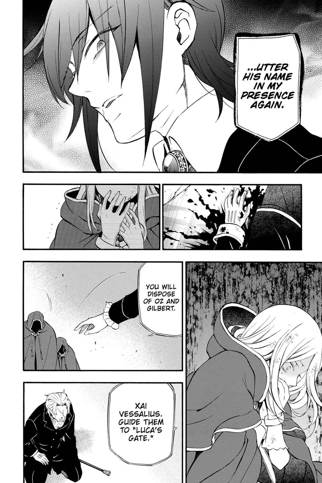Pandora Hearts Chap 81 - Next Chap 82