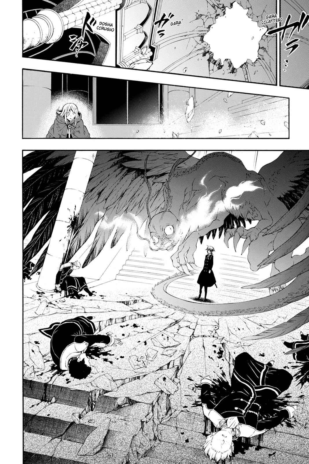 Pandora Hearts Chap 81 - Next Chap 82