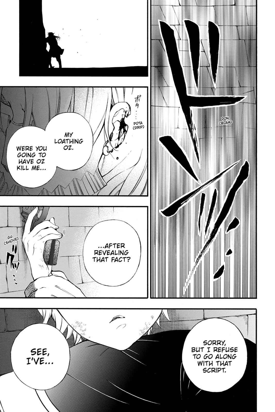 Pandora Hearts Chap 81 - Next Chap 82