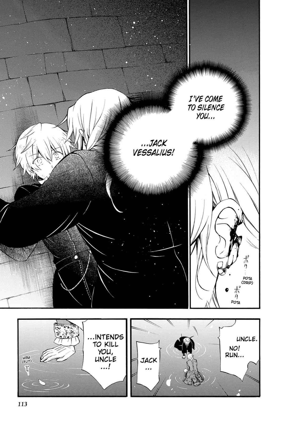 Pandora Hearts Chap 82 - Next Chap 83