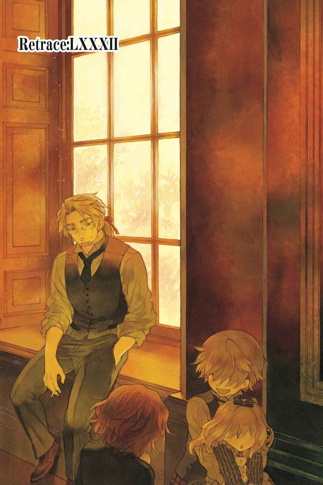 Pandora Hearts Chap 82 - Next Chap 83