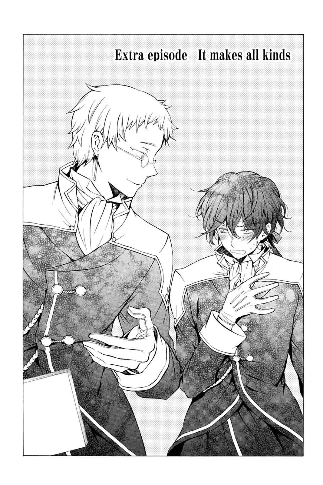 Pandora Hearts Chap 82.5 - Next Chap 83.5