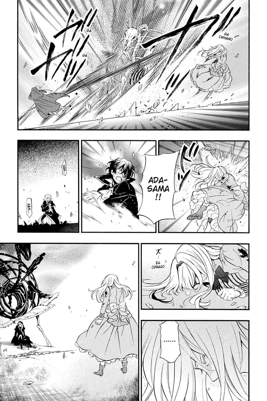 Pandora Hearts Chap 97 - Next Chap 98