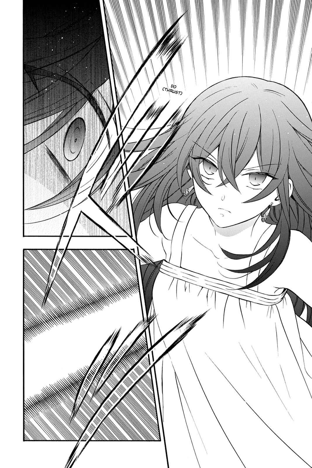 Pandora Hearts Chap 97 - Next Chap 98