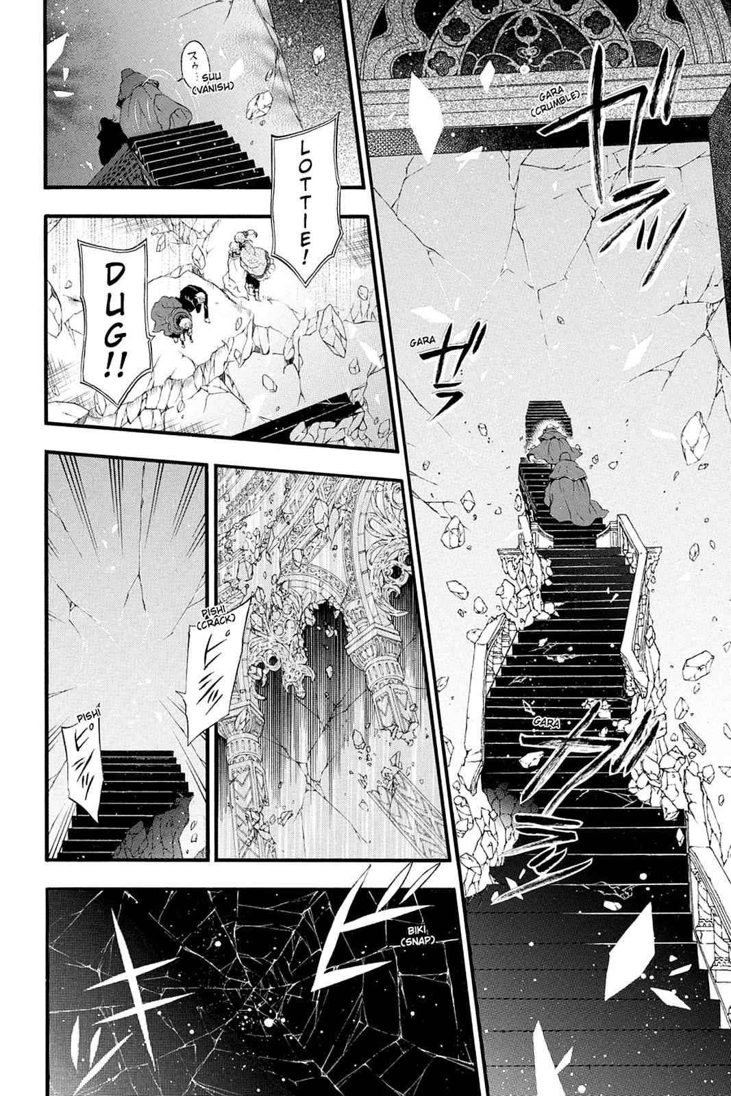 Pandora Hearts Chap 94 - Next Chap 95