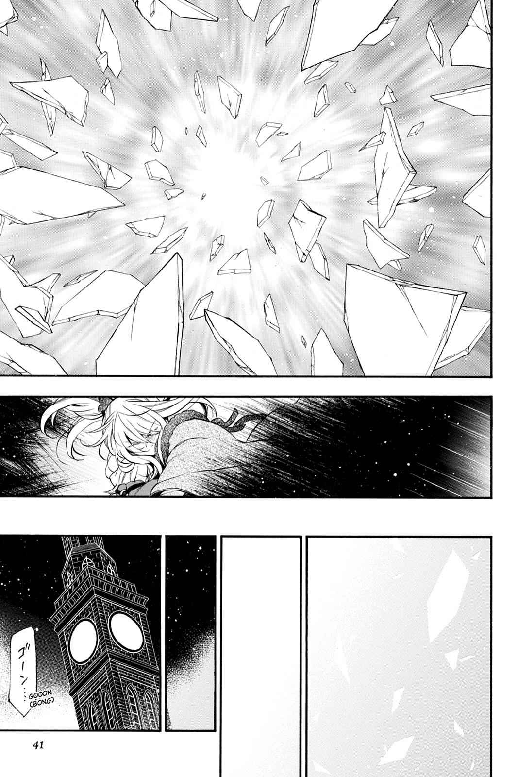 Pandora Hearts Chap 94 - Next Chap 95