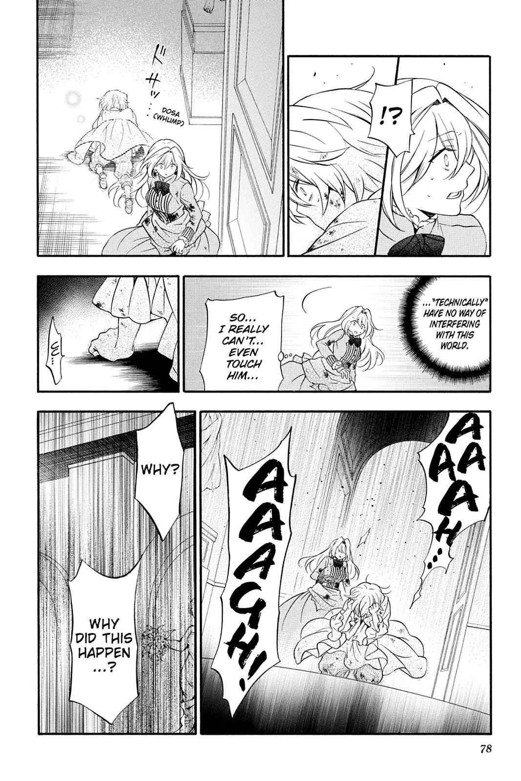 Pandora Hearts Chap 95 - Next Chap 96