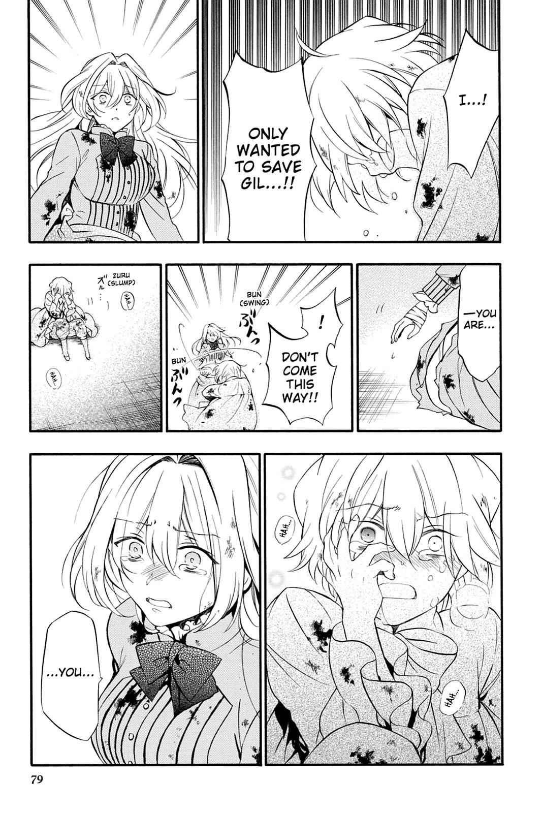Pandora Hearts Chap 95 - Next Chap 96