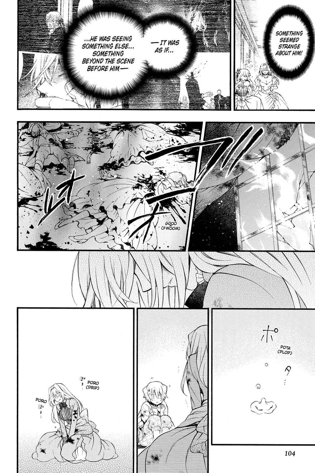 Pandora Hearts Chap 96 - Next Chap 97