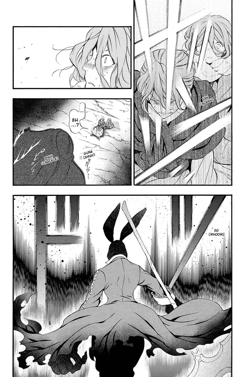 Pandora Hearts Chap 90 - Next Chap 91