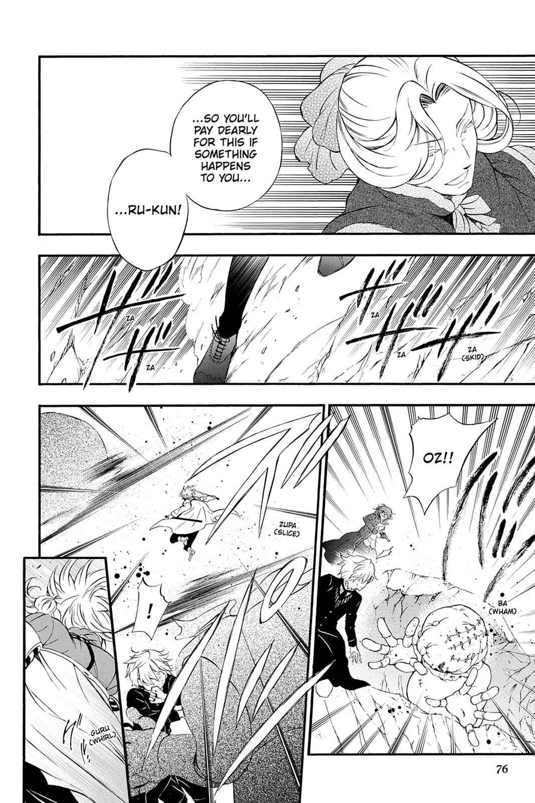 Pandora Hearts Chap 90 - Next Chap 91